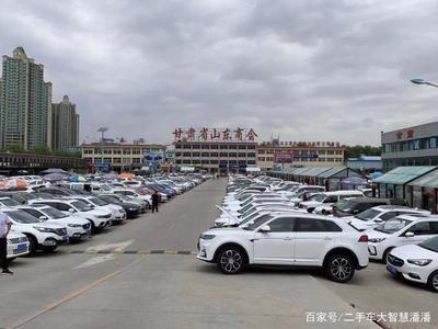 踏入大西北，探訪甘肅最大規(guī)模二手車交易市場