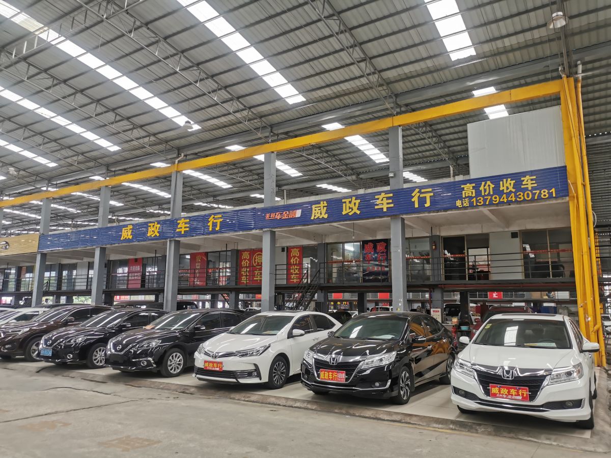 奔寶達(dá)二手車綜合市場 一站式交易平臺的創(chuàng)新經(jīng)營之道